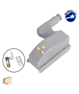 Φωτιστικό Ντουλάπας LED για Μεντεσέ με Διακόπτη On-Off Κουμπωτό με Μπαταρία(Δεν συμπεριλαμβάνεται) Θερμό Λευκό 3000k GloboStar 07031